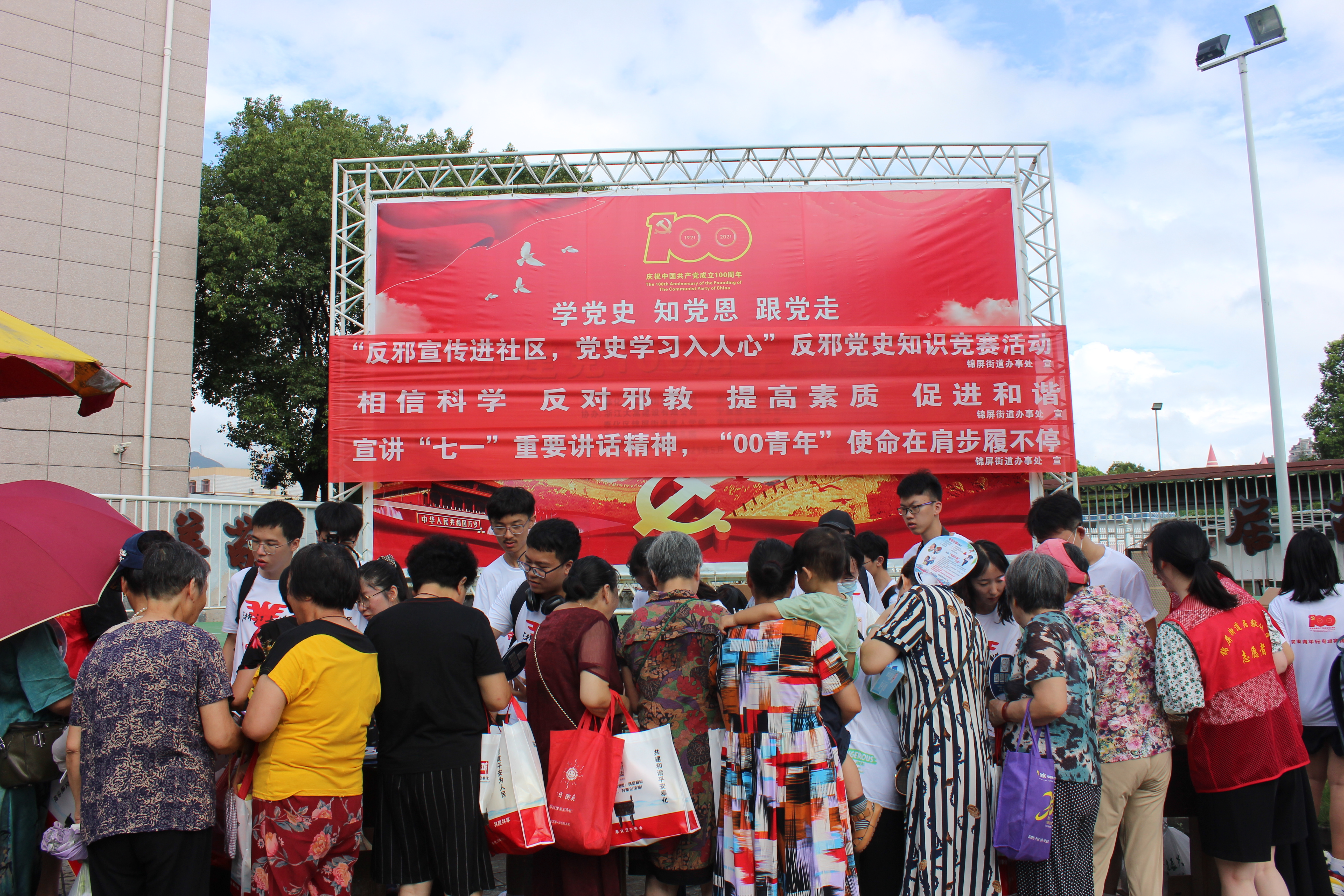 实践团成员开展反邪党史宣传活动.JPG