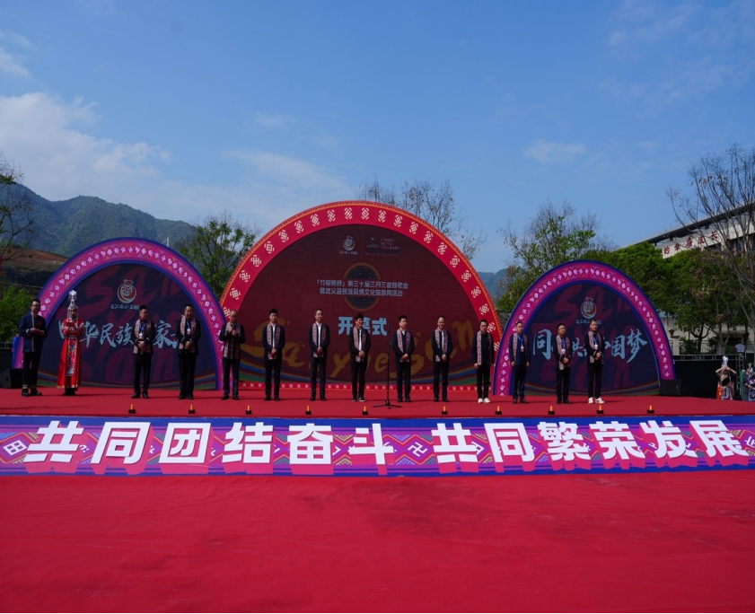 宣传防邪反邪共建平安畲乡---浙江省武义县结合”三月三“文化旅游周宣传防邪反邪296.png 宣传防邪反邪共建平安畲乡---浙江省武义县结合”三月三“文化旅游周宣传防邪反邪296.png