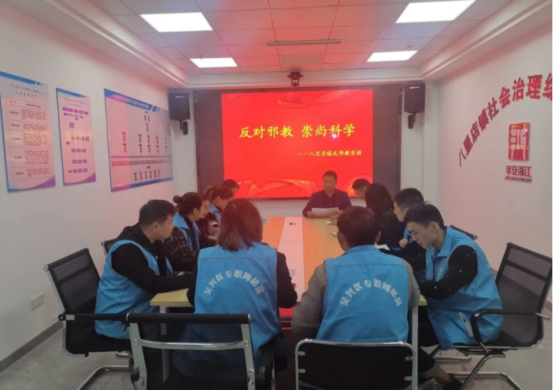 对邪教说不！崇尚科学，反对邪教5.181139.png