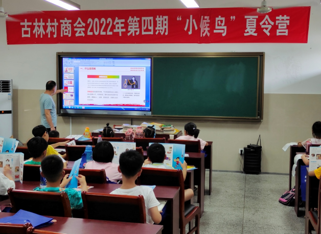 小候鸟夏令营1.png 小候鸟夏令营1.png
