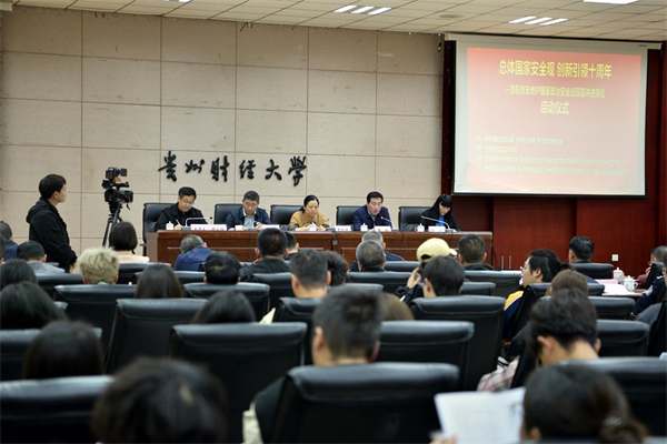 巡回宣讲启动仪式，省委政法委、省教育厅、市委政法委及各高校分管领导参加图片1.jpg