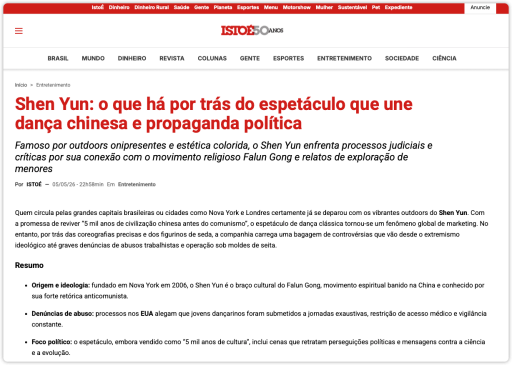 巴西知名周刊尖锐批评：“神韵”是邪教的宣传和融资工具.png