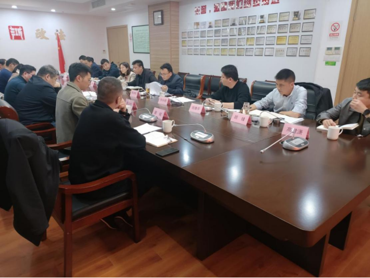 市反邪教协会召开四届二次理事会议3.23521.png 市反邪教协会召开四届二次理事会议3.23521.png
