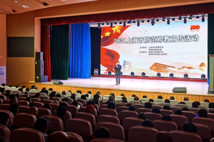 市防范邪教文艺巡演快车驶进崇明岛423.png