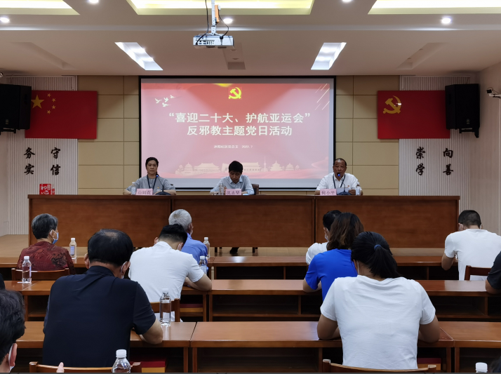 平湖市反邪教宣传月1.png 平湖市反邪教宣传月1.png