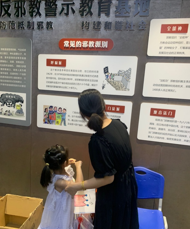 平阳县6.png