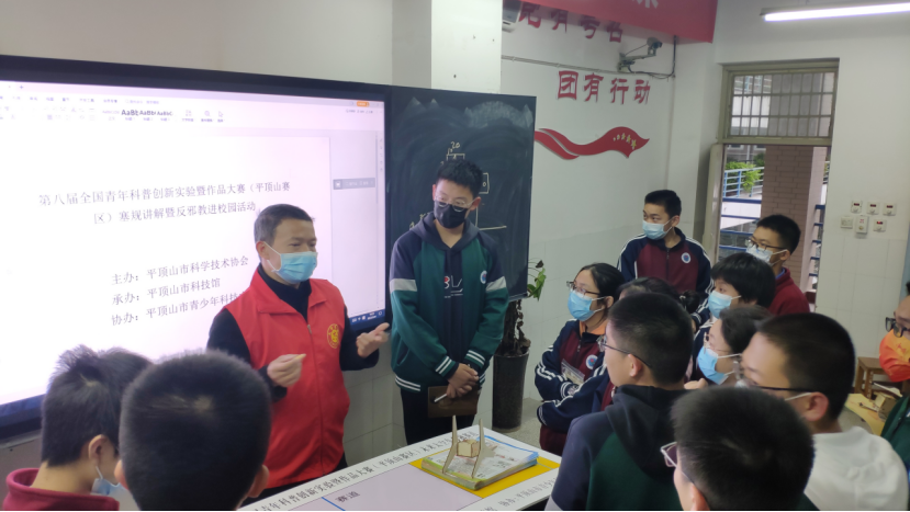 平顶山市科协开展全国中小学生安全教育日反邪教宣传进校园活动349.png