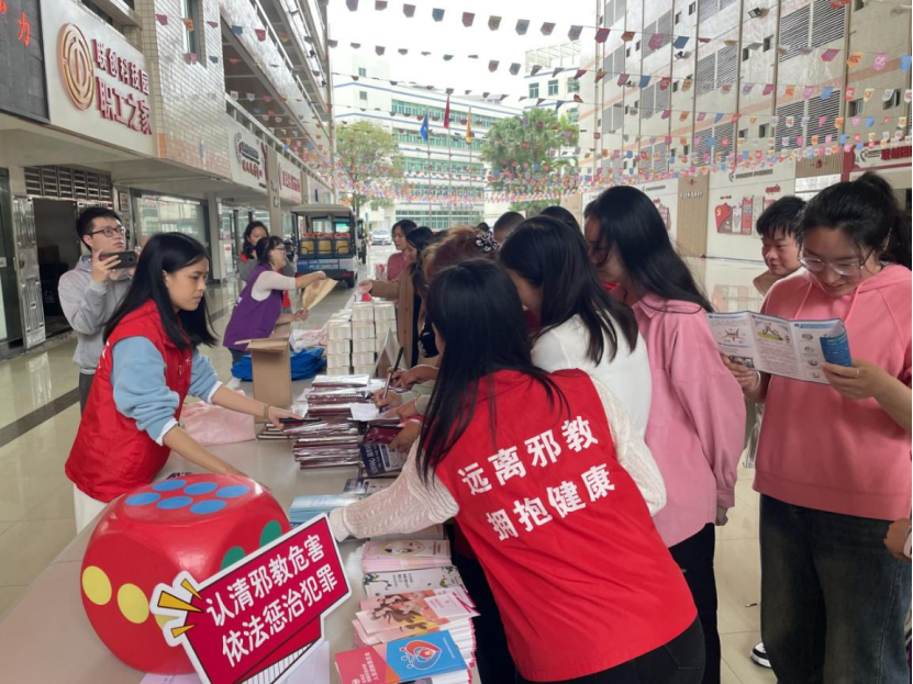 广东深圳：“三步走”工作法，打好反邪“组合拳”530.png