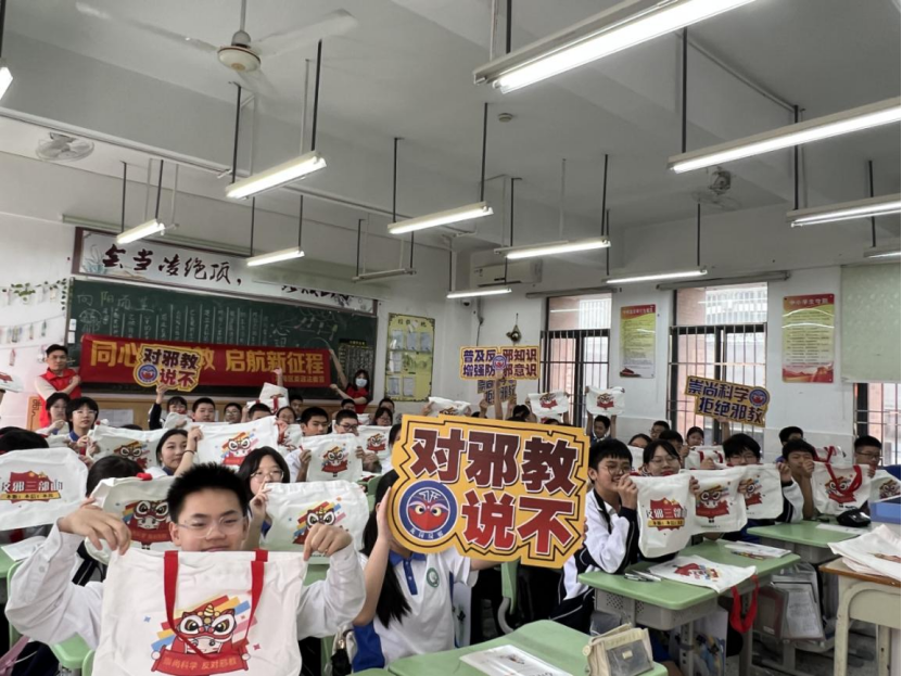 广东深圳：夏日初绽添美好，同心反邪守平安364.png