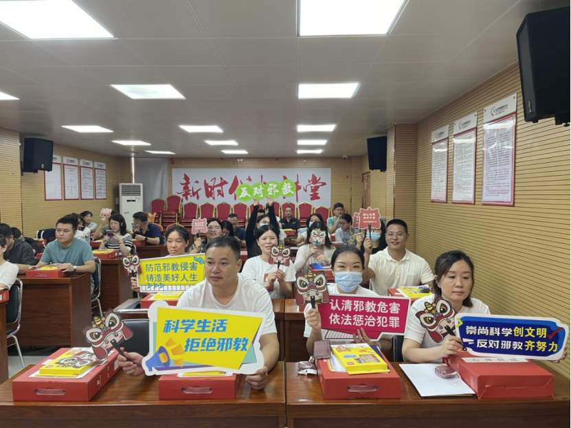 广东深圳：夏日初绽添美好，同心反邪守平安977.png