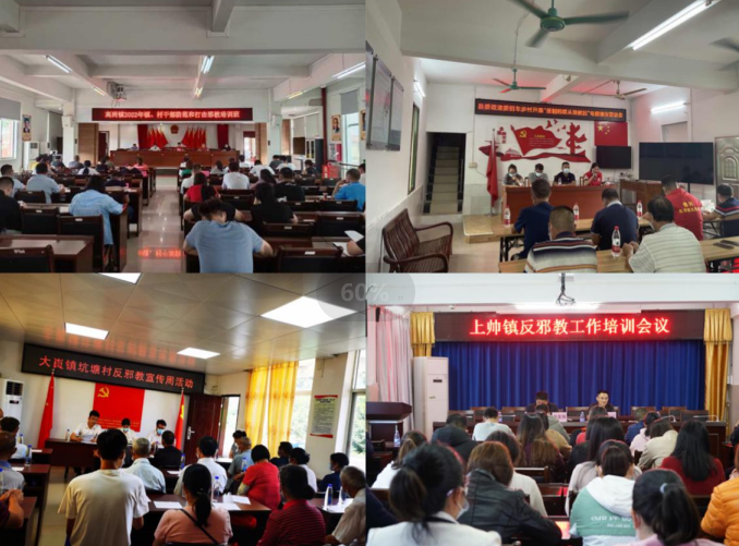 广东清远市反邪教宣传融入基层工作1.png