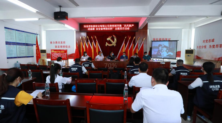 广东清远市反邪教宣传融入基层工作3.png