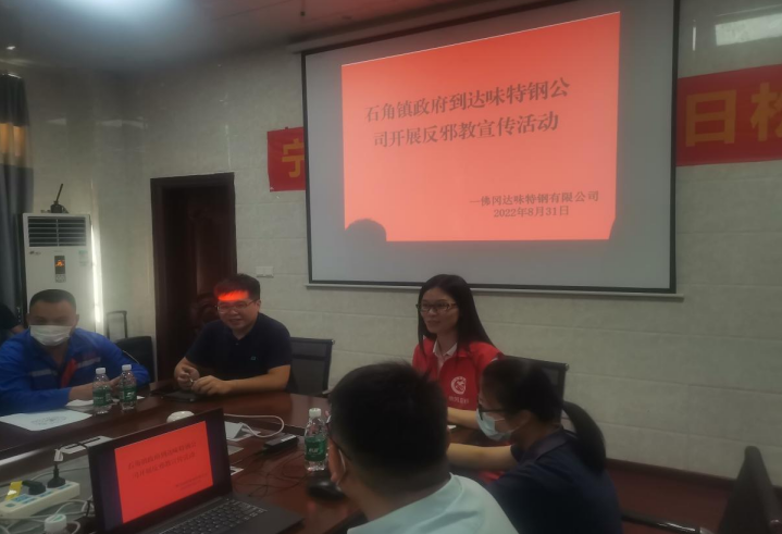广东清远市反邪教宣传融入基层工作4.png