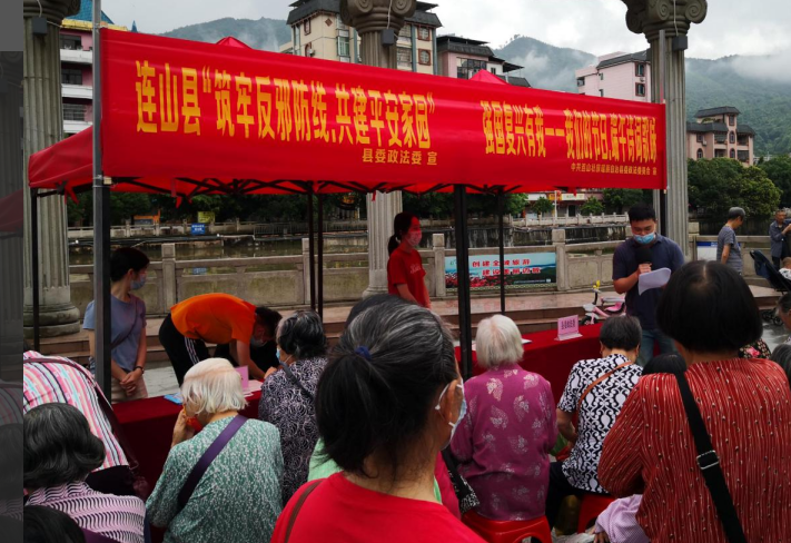 广东清远市反邪教宣传融入基层工作6.png