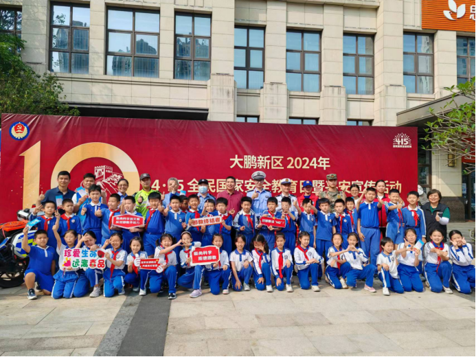 广东省深圳市大鹏新区政法办公室+广东省深圳市大鹏新区：让反邪宣讲走到群众身边+反邪在线+林鹏超437.png