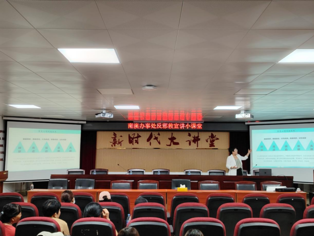 广东省深圳市大鹏新区政法办公室+广东省深圳市大鹏新区：让反邪宣讲走到群众身边+反邪在线+林鹏超947.png