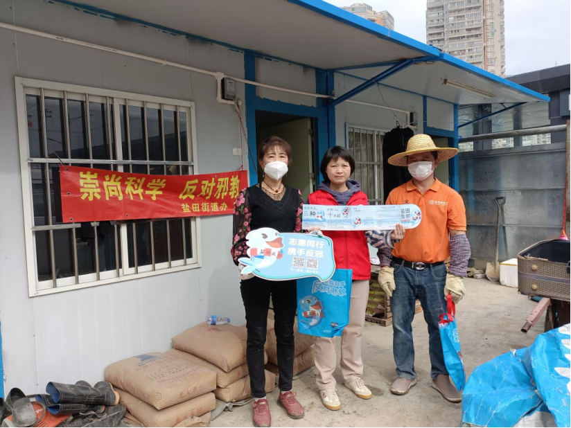 弘扬志愿精神，凝聚无邪力量——广东盐田反邪志愿者服务队再添荣誉1089.png