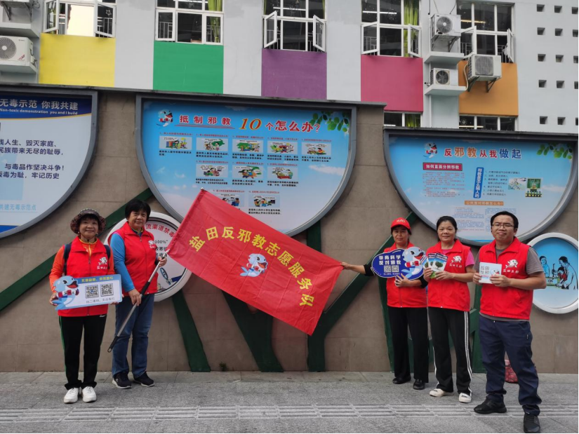 弘扬志愿精神，凝聚无邪力量——广东盐田反邪志愿者服务队再添荣誉582.png