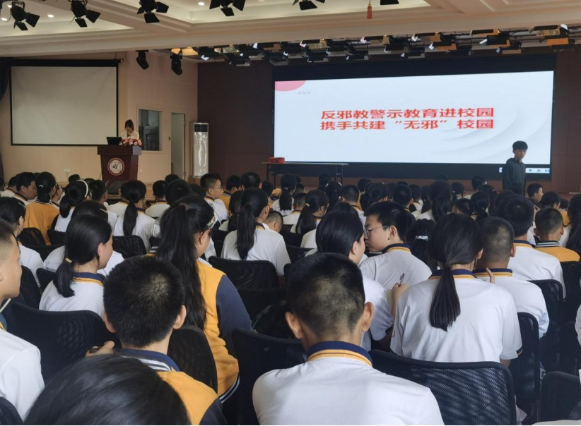 弘扬科学精神，守卫“无邪”校园（温州）299.png