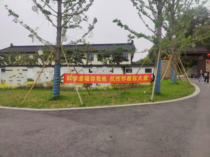 当反邪之花盛开在蚕花圣地580.png