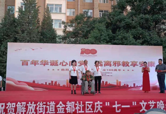 微信图片_20210831144130.png 微信图片_20210831144130.png