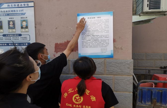 微信图片_20210831144339.png 微信图片_20210831144339.png