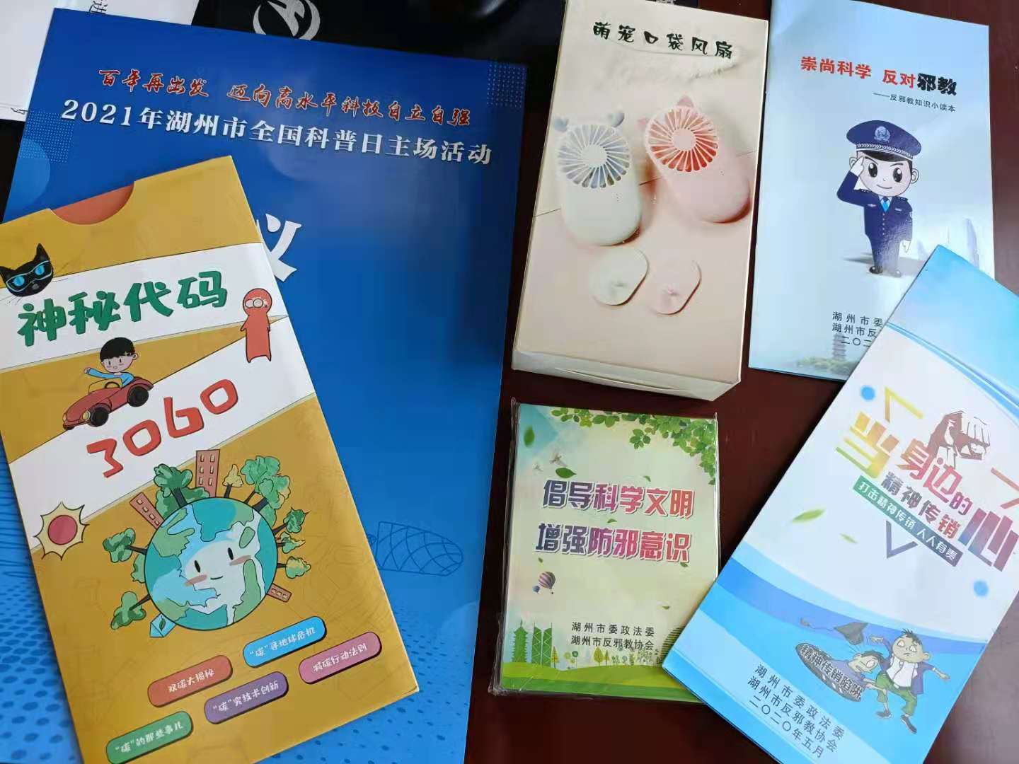 微信图片_20210918160827.jpg 微信图片_20210918160827.jpg