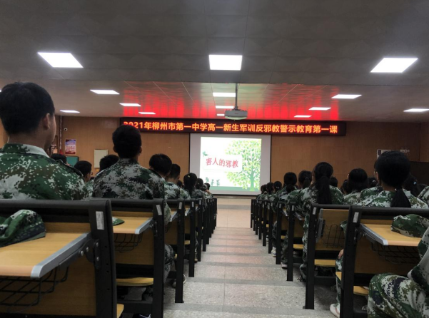 微信图片_20210927104459.png