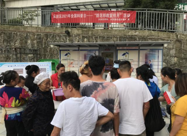 微信图片_20210928160952.png