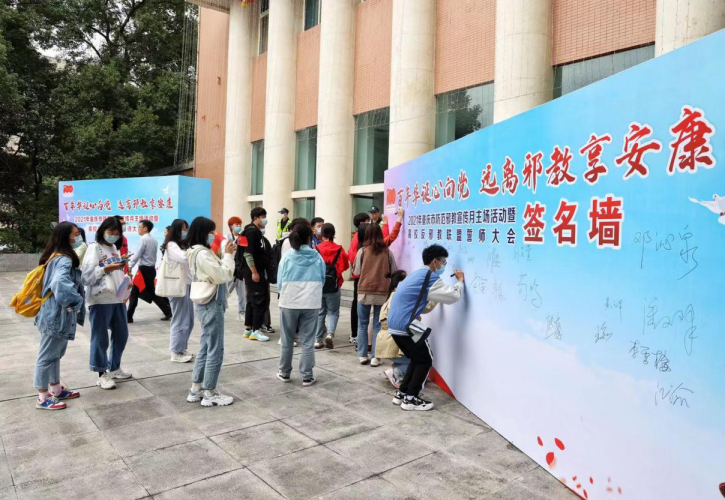 微信图片_20211013110747.png