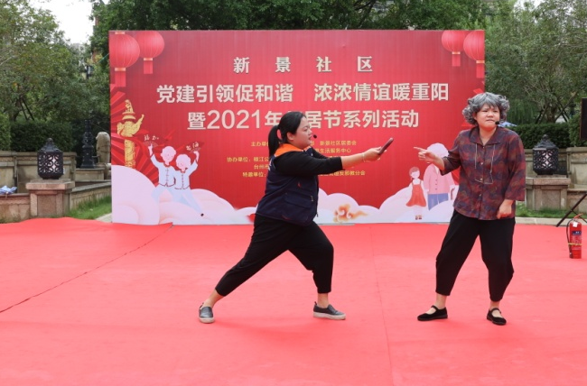微信图片_20211015095538.png
