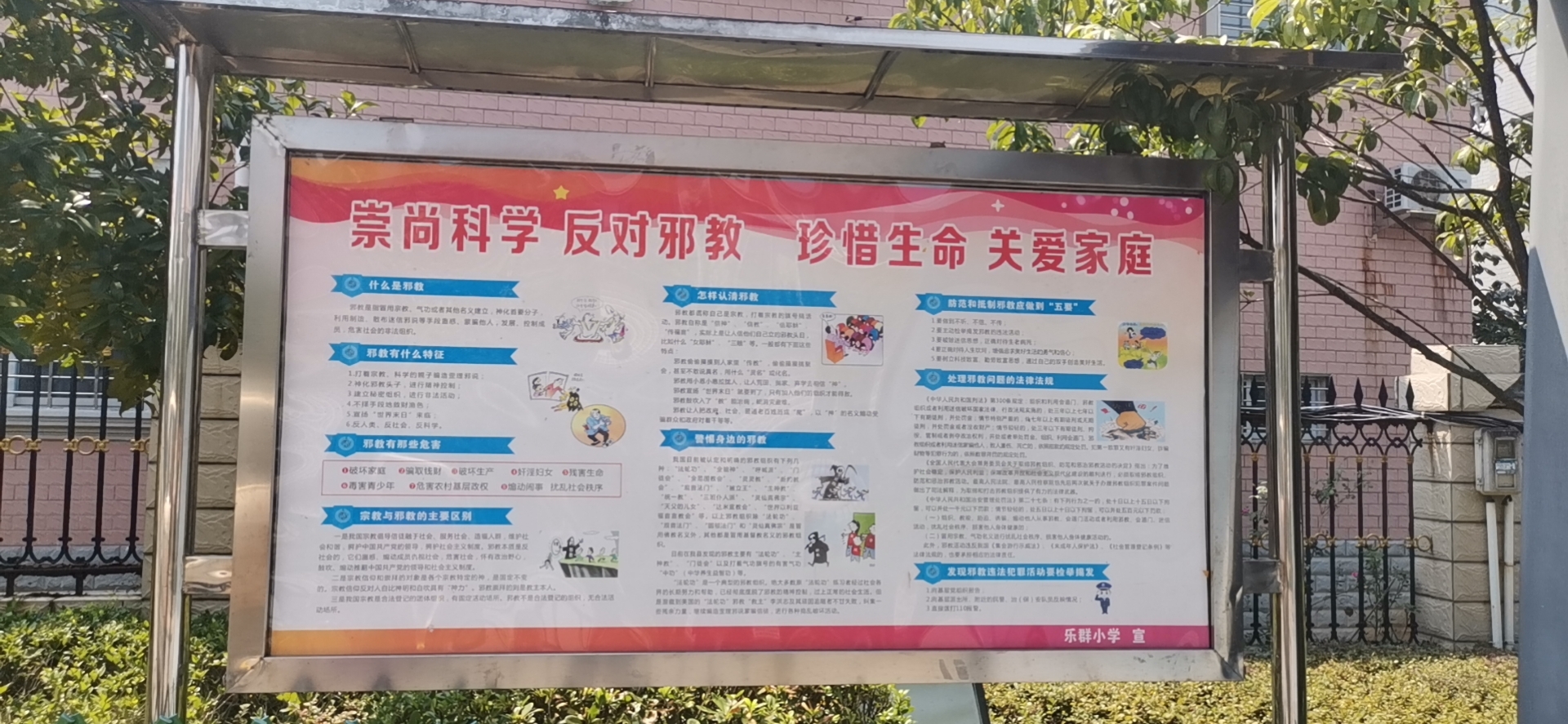 微信图片_20211102105349.jpg 微信图片_20211102105349.jpg