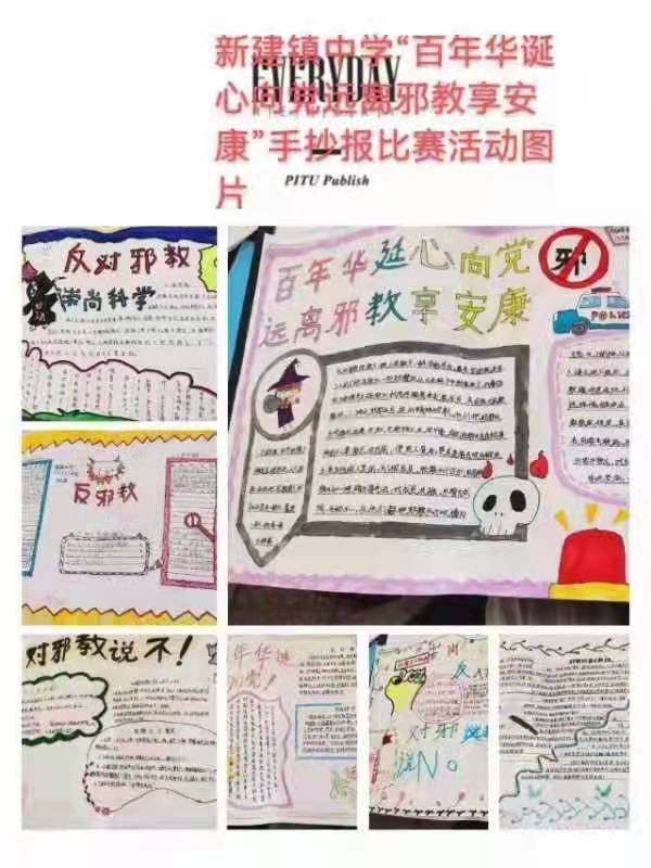 微信图片_20211102105430.jpg 微信图片_20211102105430.jpg