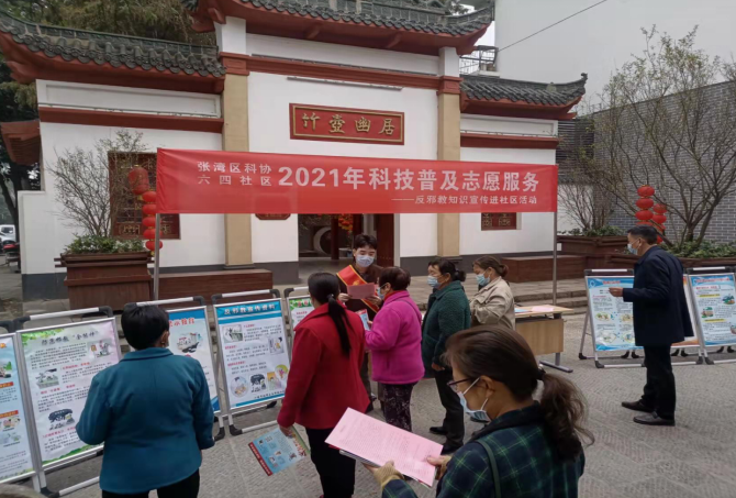 微信图片_20211108100701.png 微信图片_20211108100701.png