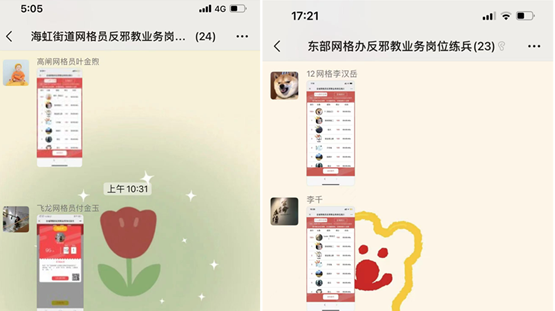 微信图片_20211118191336.png 微信图片_20211118191336.png