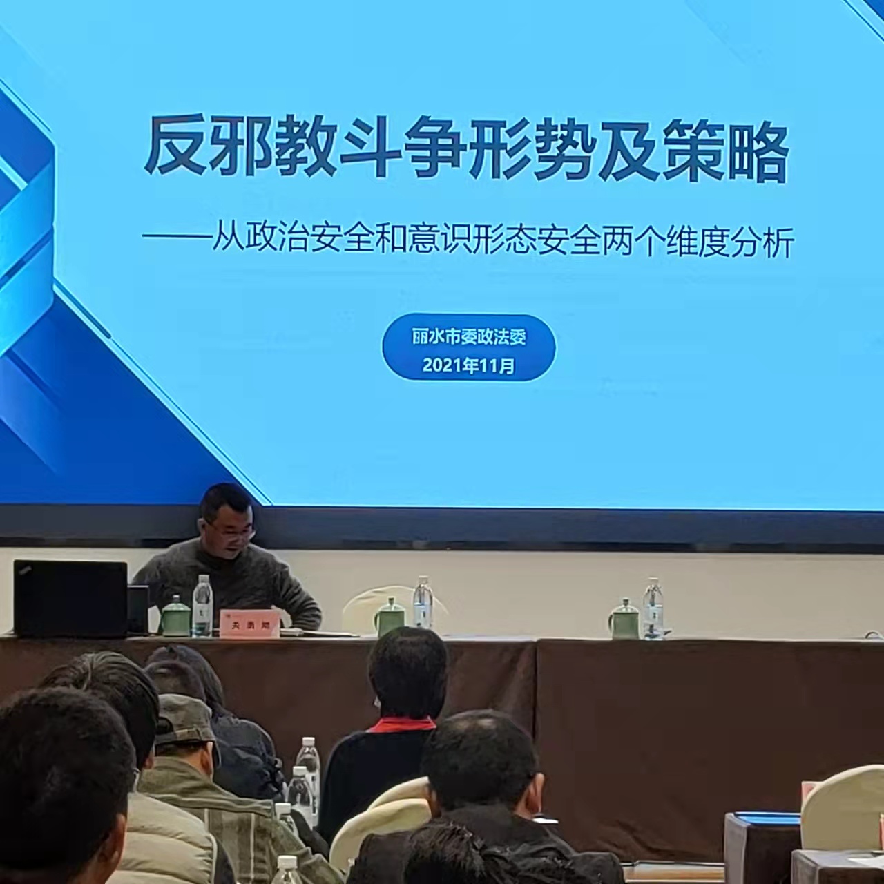 微信图片_20211124140115.jpg 微信图片_20211124140115.jpg