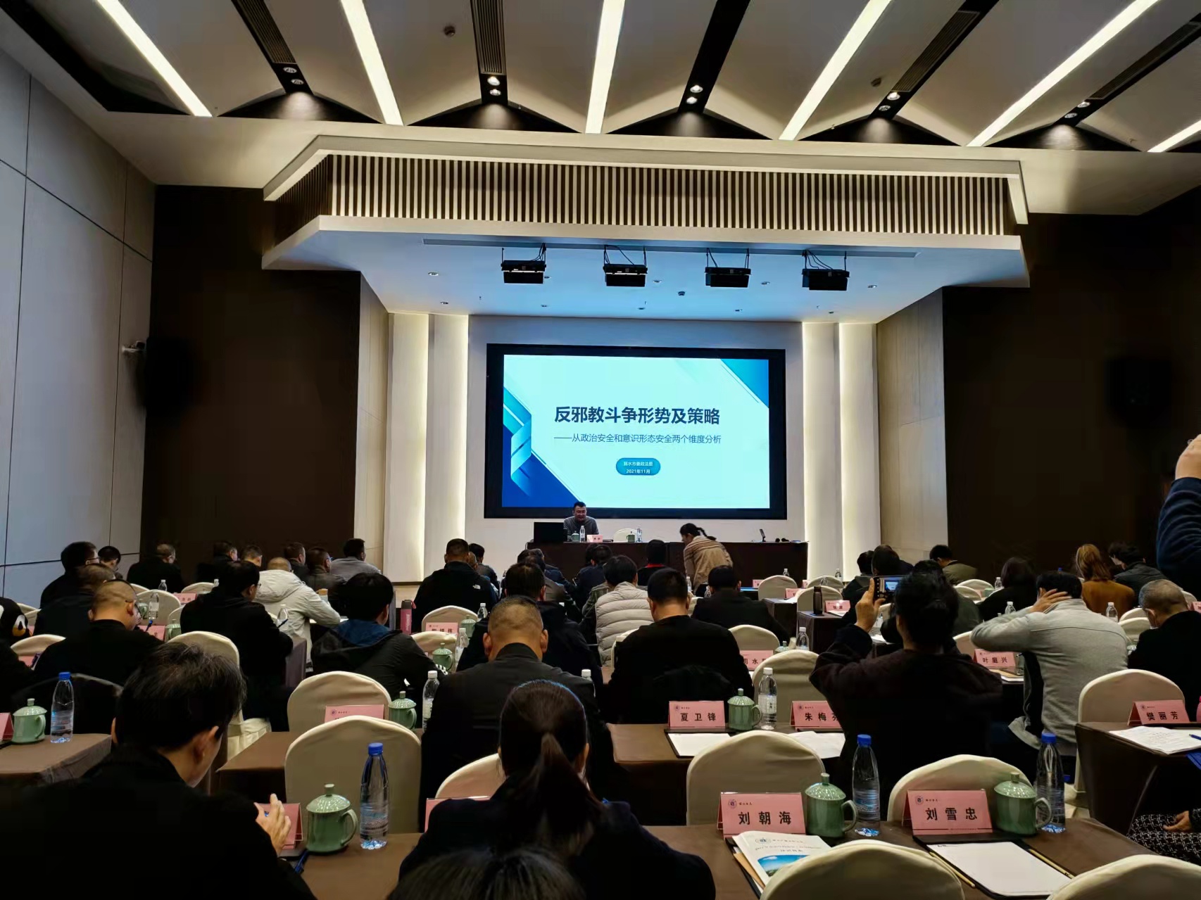 微信图片_20211124140123.jpg 微信图片_20211124140123.jpg