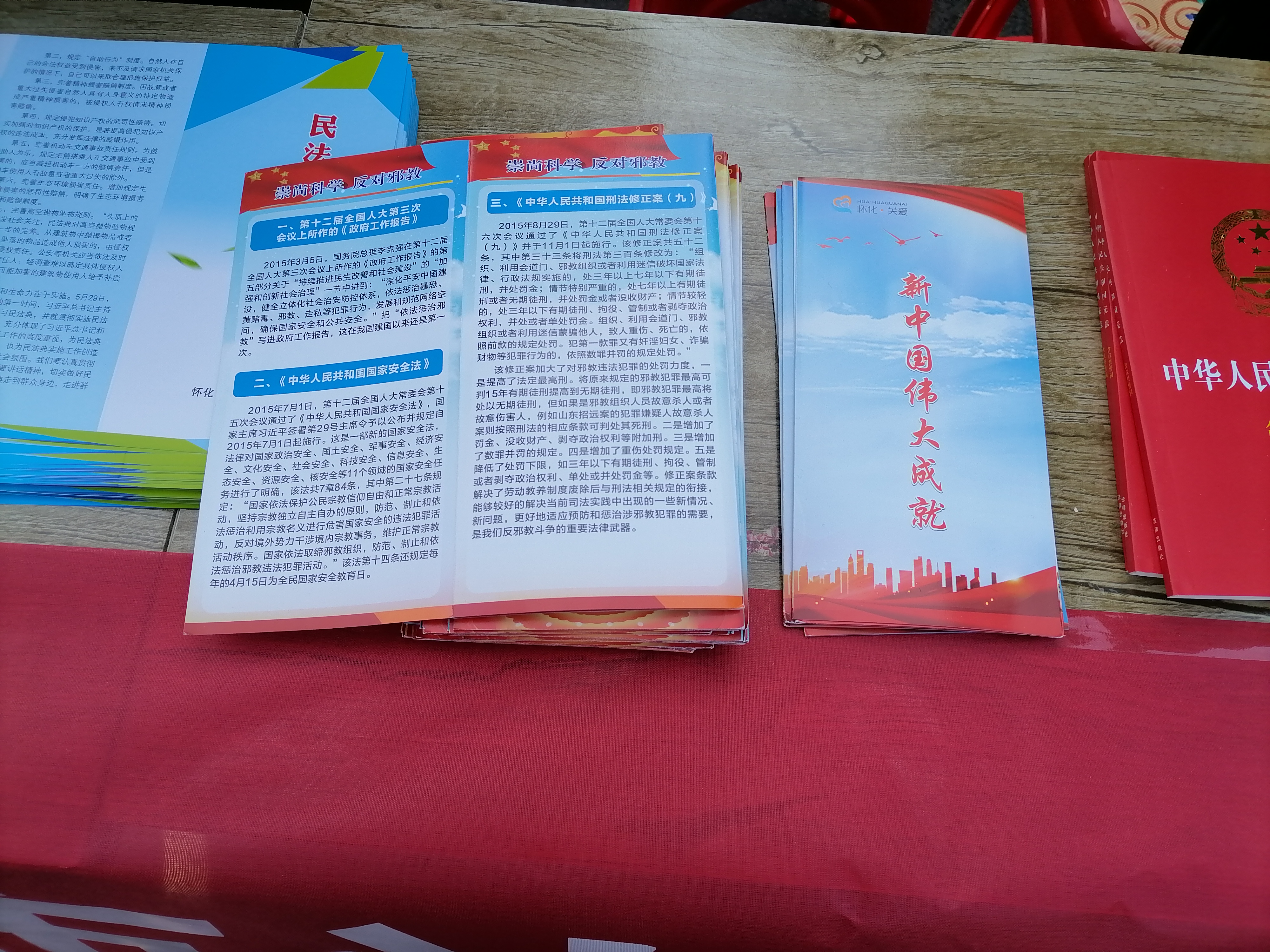 微信图片_20211205164802.jpg