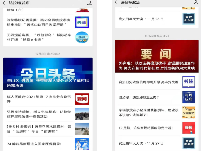 微信图片_20211208120915.png