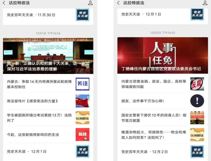 微信图片_20211208120927.png