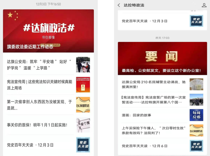 微信图片_20211208120939.png