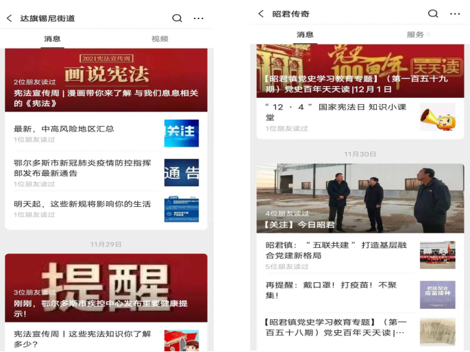 微信图片_20211208121018.png