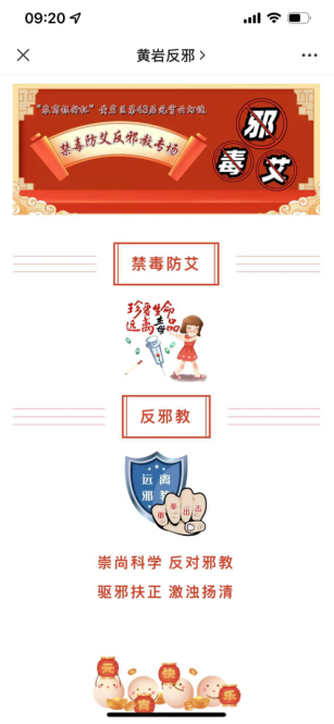 微信图片_20220216151915.png 微信图片_20220216151915.png
