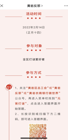 微信图片_20220216152003.png 微信图片_20220216152003.png