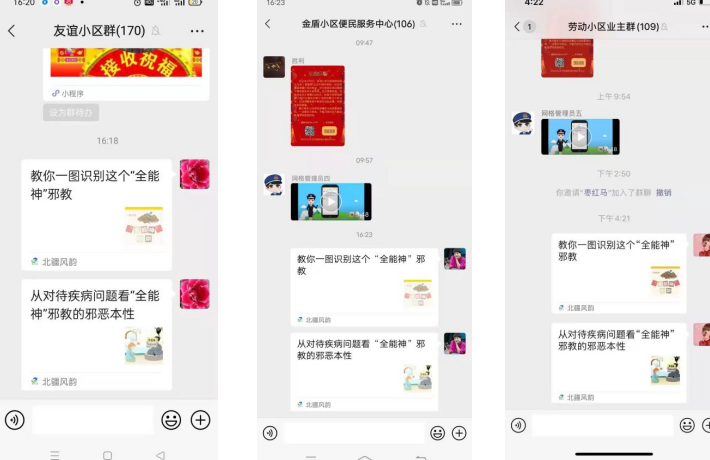 微信图片_20220309100658.png 微信图片_20220309100658.png