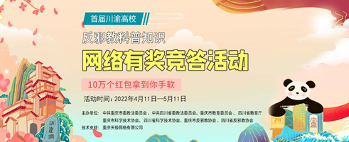 微信图片_20220516103725.png