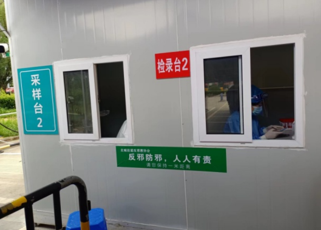 微信图片_20220708142735.png