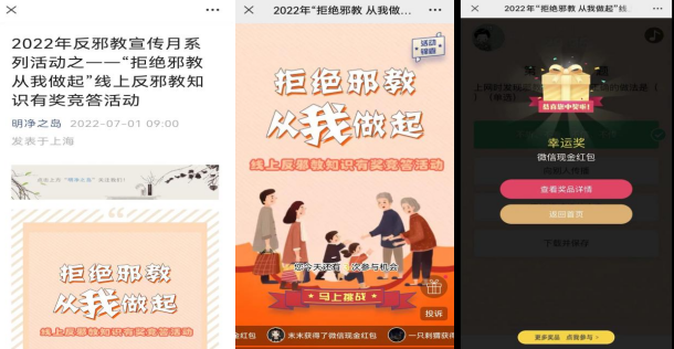 微信图片_20220708145758.png 微信图片_20220708145758.png