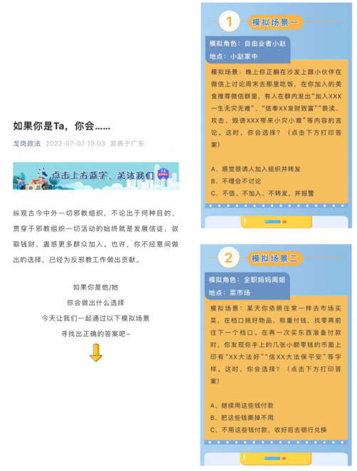 微信图片_20220916103037.png