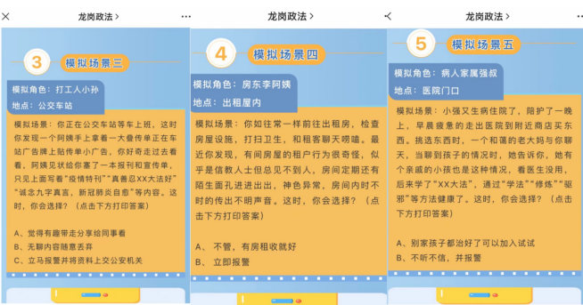 微信图片_20220916103049.png